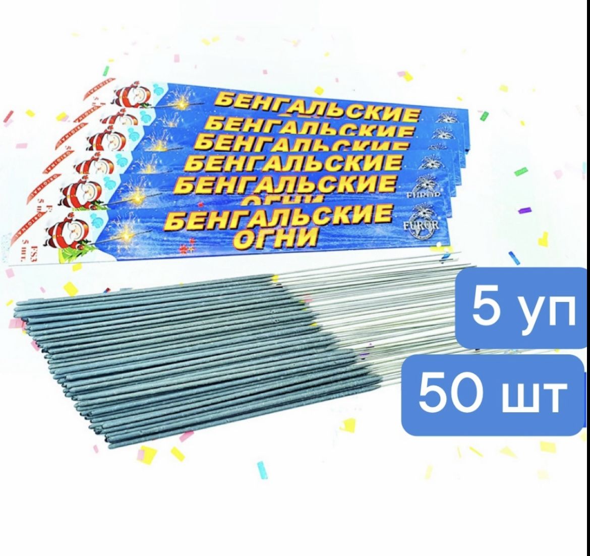 Наборсвечей50шт(5уп)