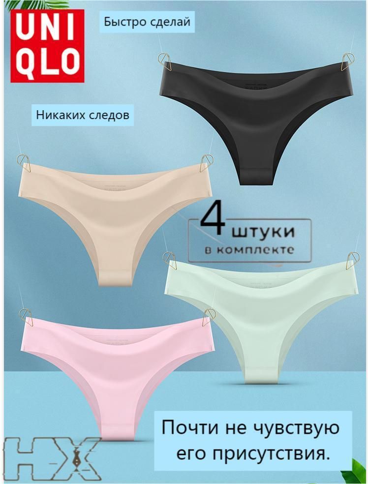 КомплекттрусовтангаUniqloТрусы,4шт