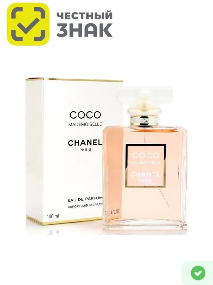 Chanel Coco Mademoiselle Шанель Коко Мадмуазель Парфюмерная вода