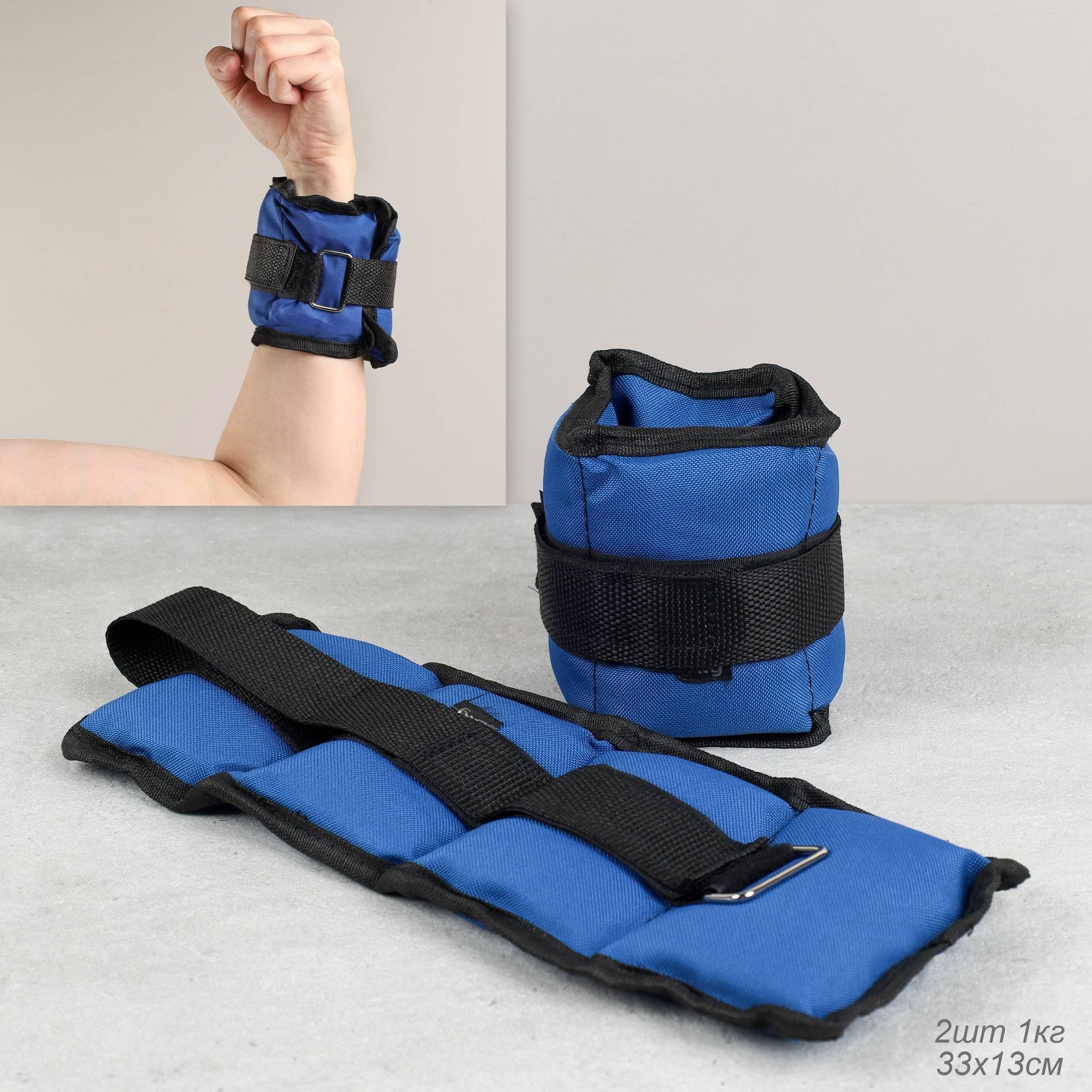 Утяжелители для рук и ног Woohooo FitLimbs, набор 2 шт по 1 кг, наполнитель песок Утяжелители для рук и ног Woohooo FitLimbs, набор 2 шт по 1 кг, наполнитель песок