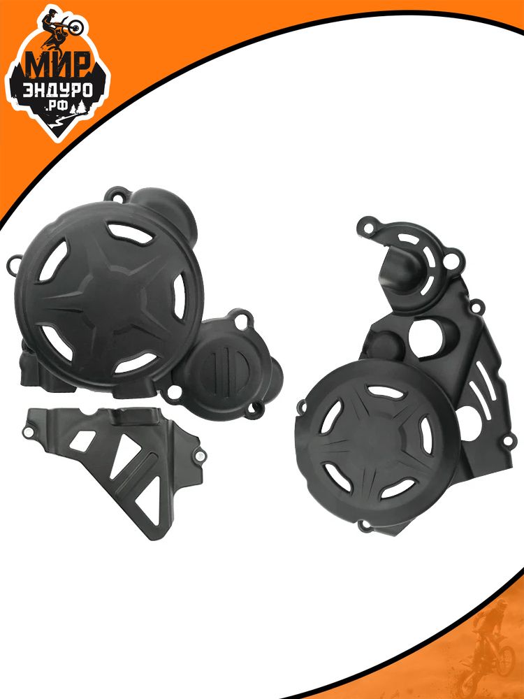 Защита крышек двигателя для Loncin YBS300, комплект с защитой звезды, черный — фото 2