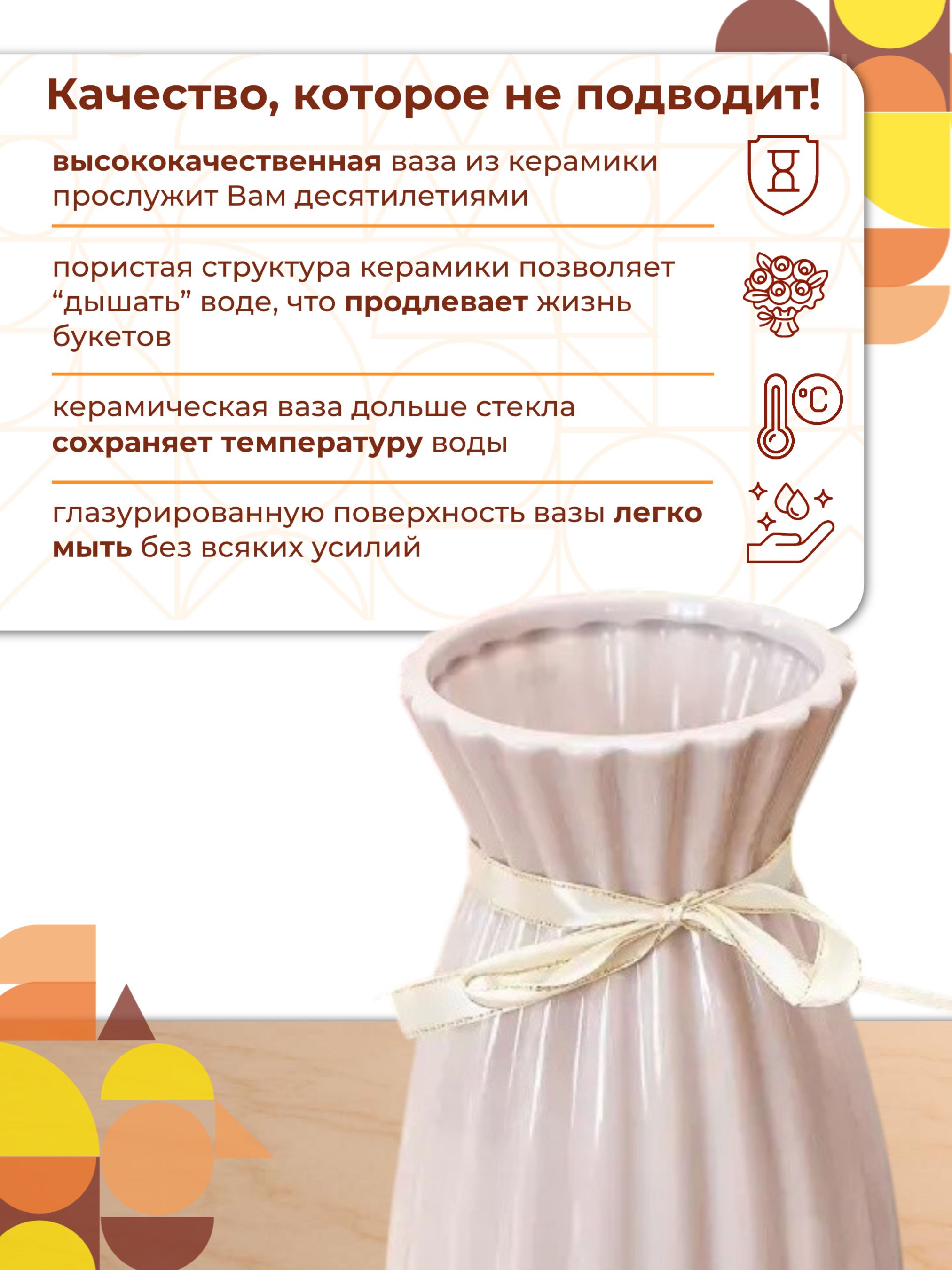 Ваза Брюгге 10*13*24 Розовая