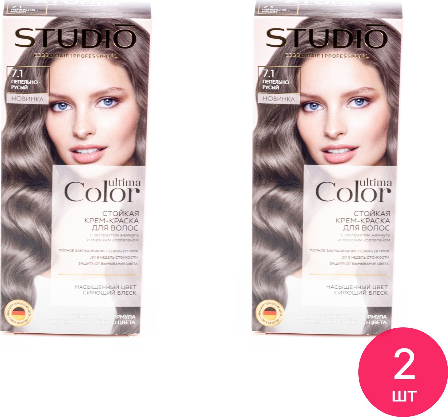 Studio Professional / Студио профешнл Ultima Color Крем-краска для ...