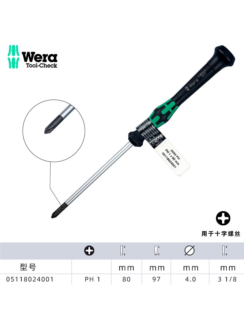 WERA,прецизионнаяотверткаKraftformсповоротнойголовкой,инструментдляремонтаэлектронныхустройств05118024001