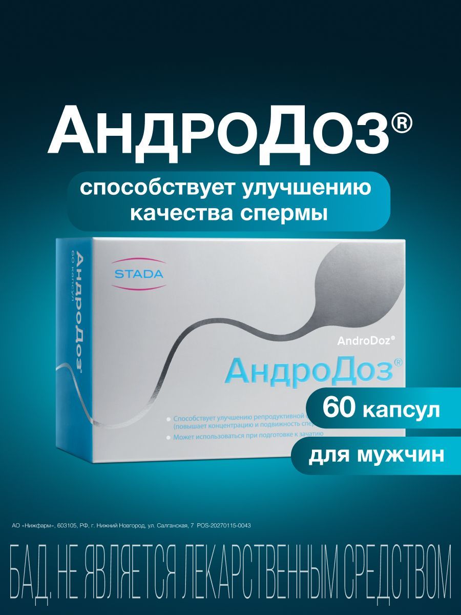 Қазақша мен киска Шымкент