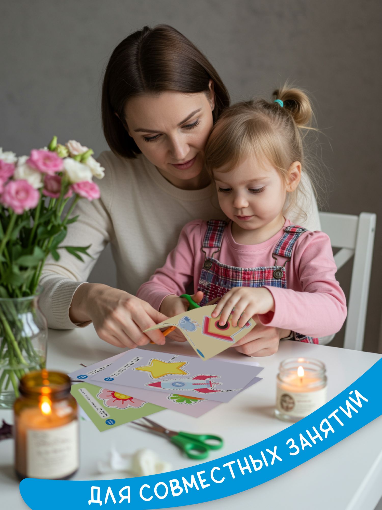 Набор книг для детей Мои первые вырезалки | My First Cutouts: A Kids' Book Set - Ozon image 7