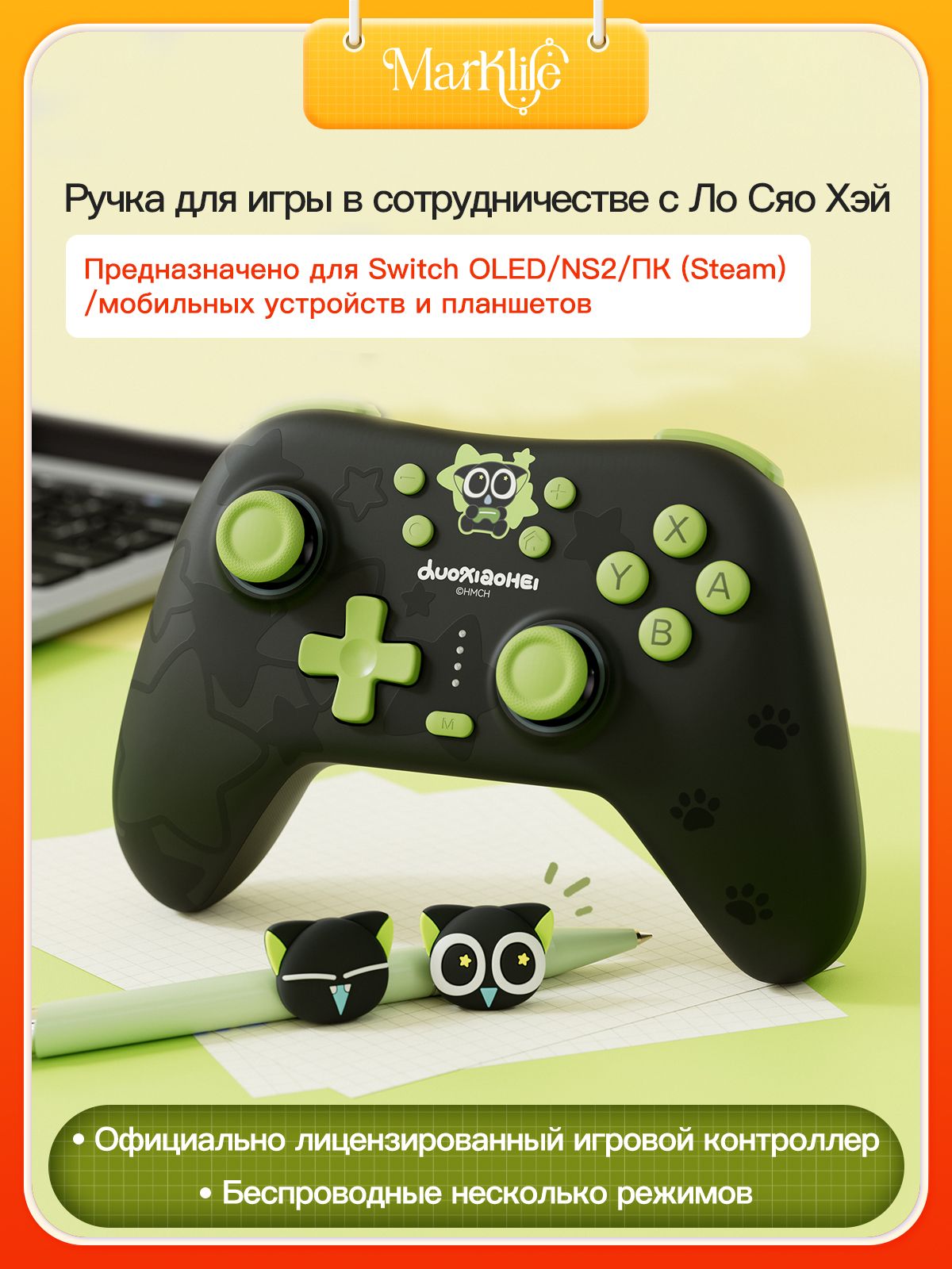 Mark Life Геймпад для PC, Nintendo Switch, 1 шт купить на OZON по ...