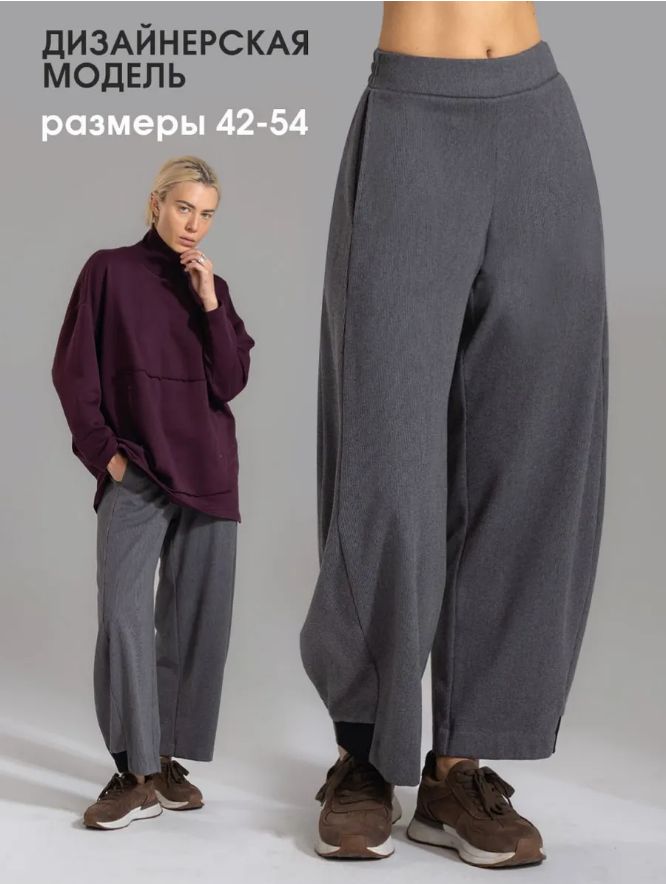 БрюкимужскиеLkurbandress