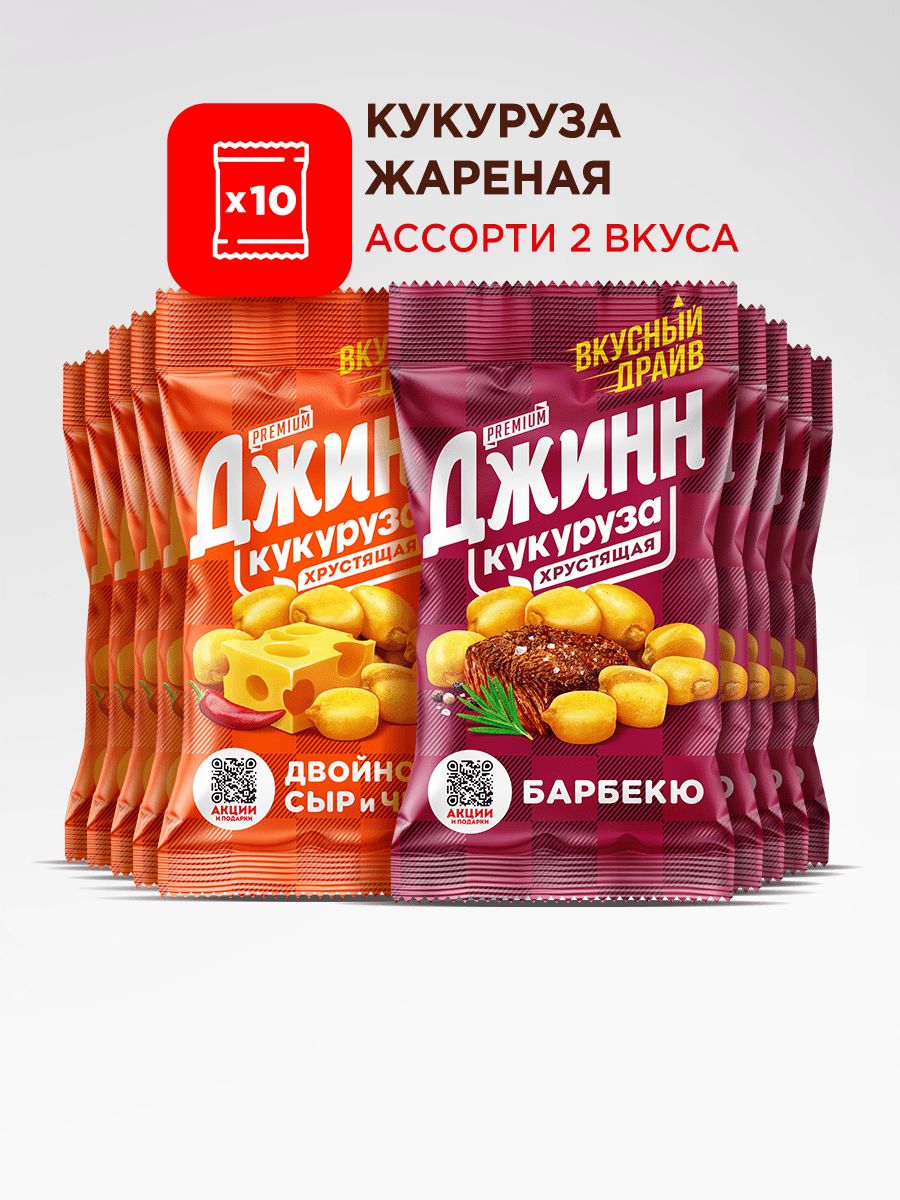 КукурузахрустящаяжаренаяТМ"Джинн"10штх35грамм