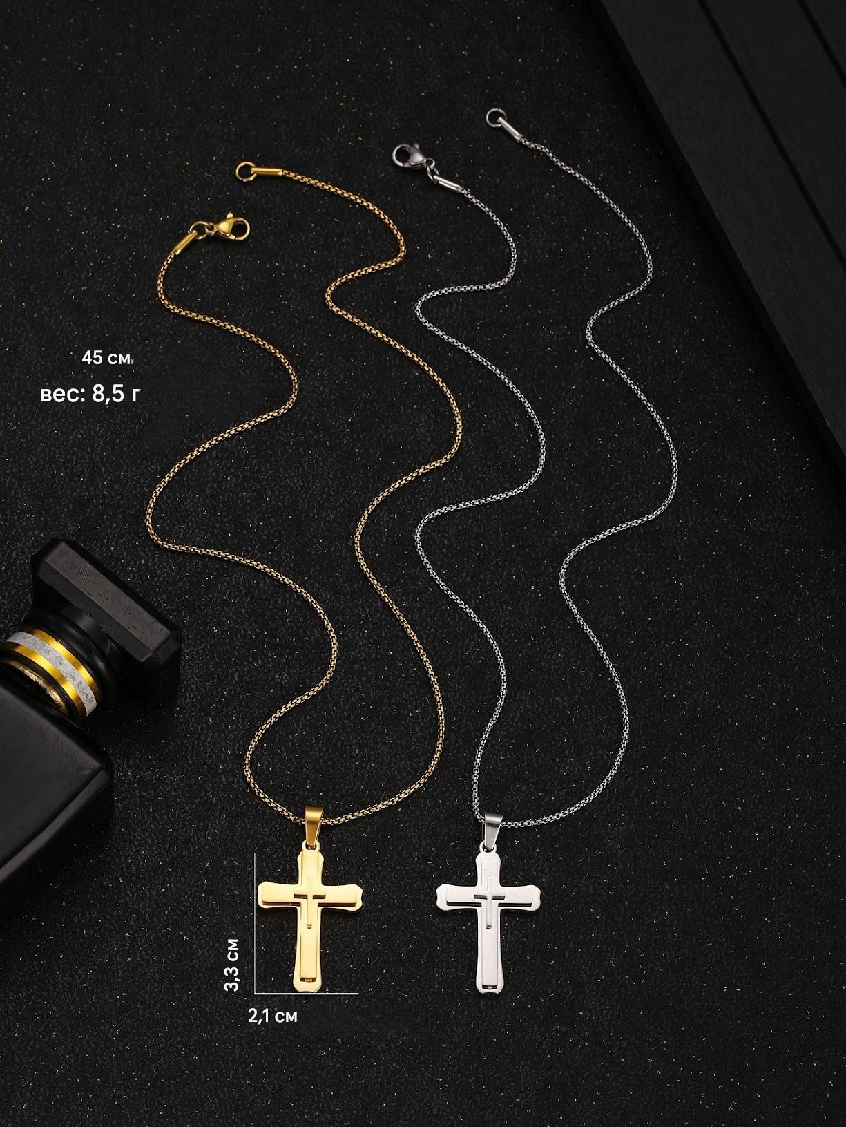 Серебристый крест с цепочкой Shine brightest для мужчин и женщин