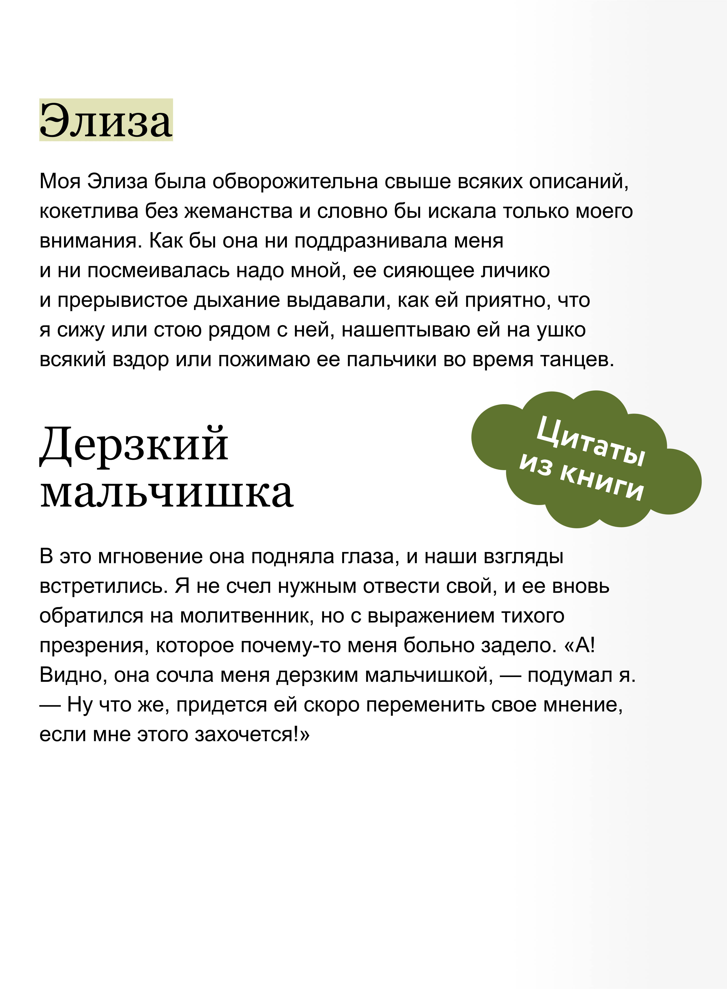 Незнакомка из Уайлдфелл-Холла. Вечные истории. Young Adult | The Tenant of Wildfell Hall. Eternal Stories. Young Adult - Ozon image 3