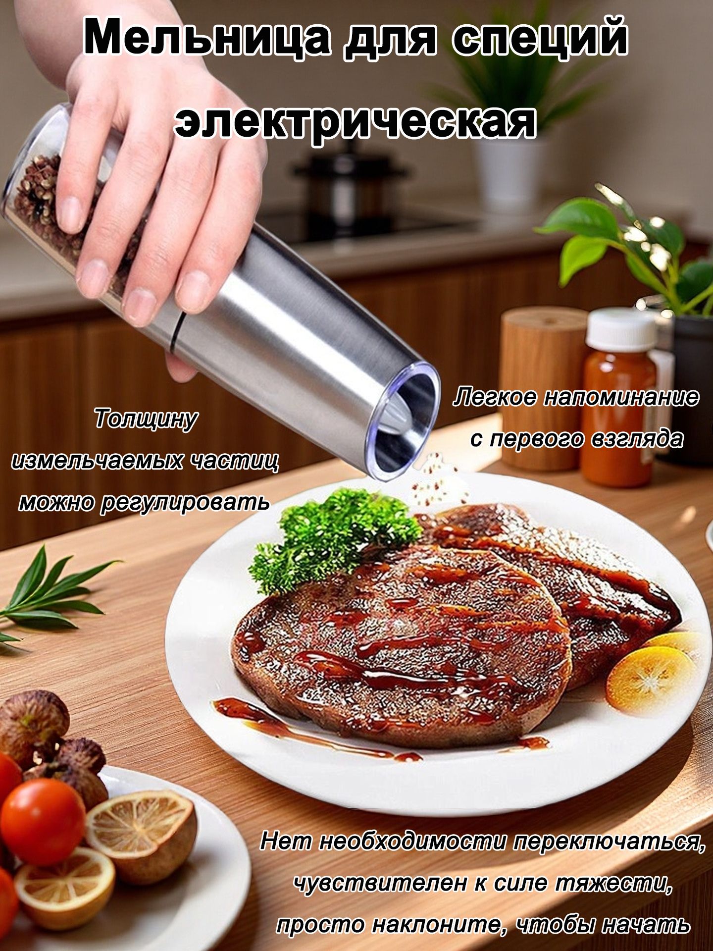 Мельницадляспецийэлектрическая