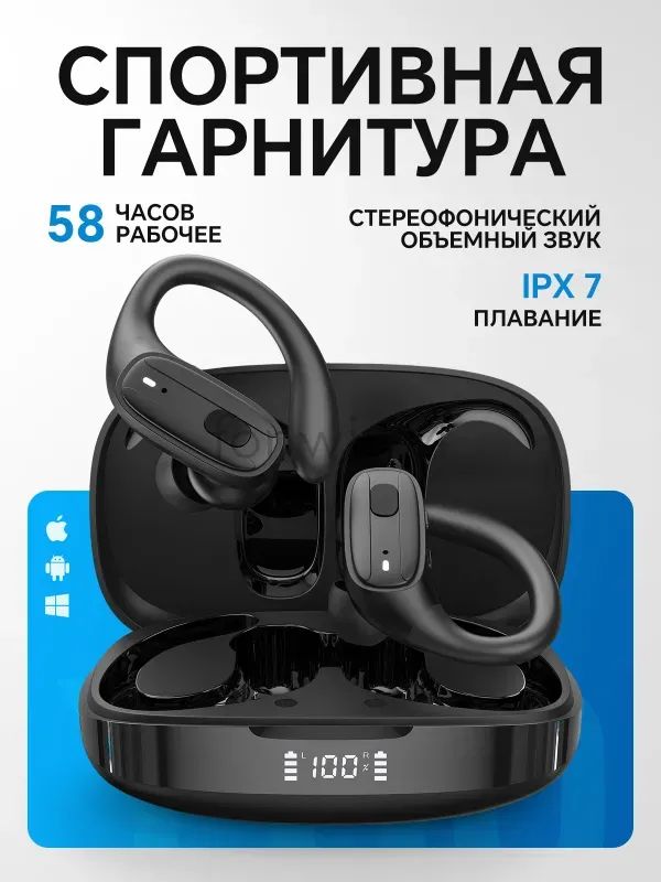 Наушникибеспроводныесмикрофоном,Bluetooth,USBType-C,черныйматовый