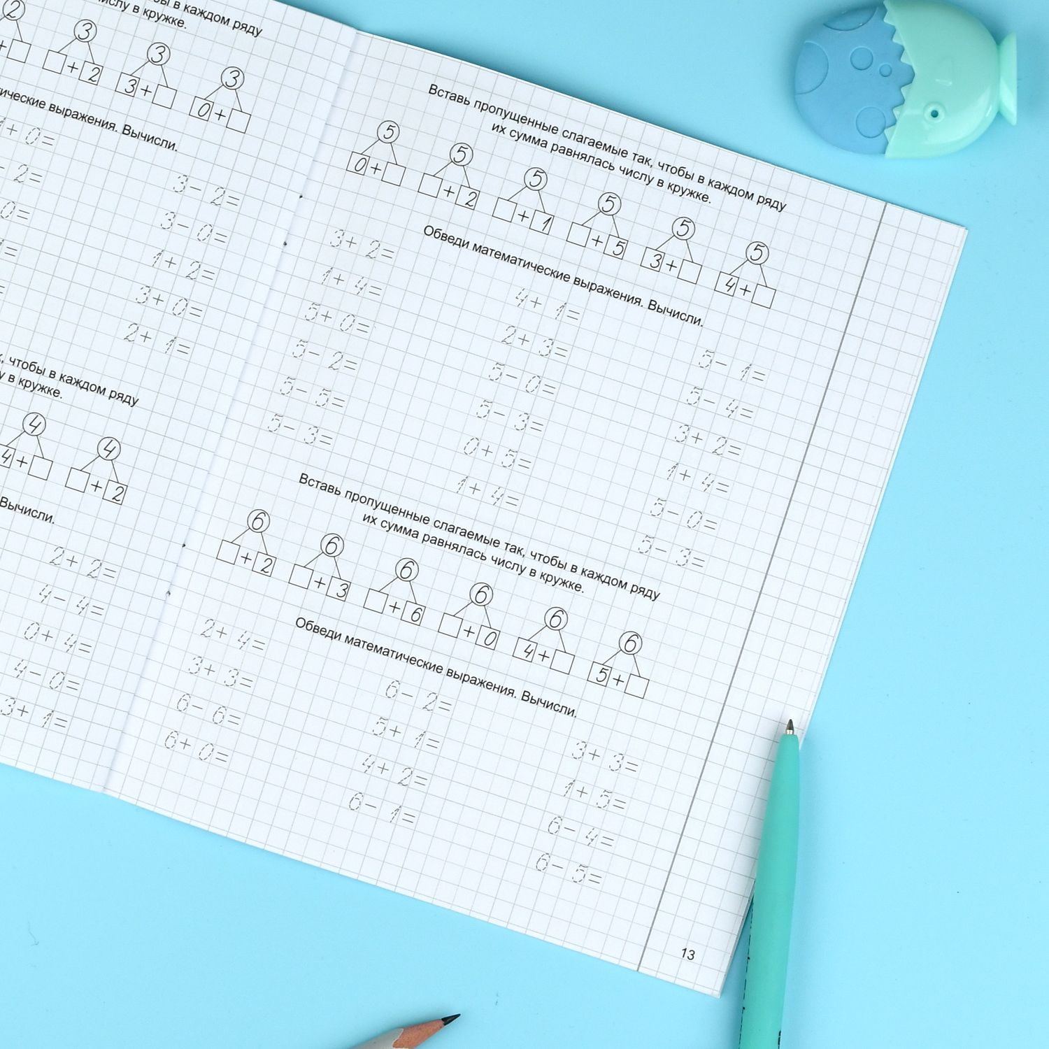 Прописи "Каллиграфический почерк" 165х205 мм | Handwriting Practice Workbook for Preschoolers - Ozon image 7