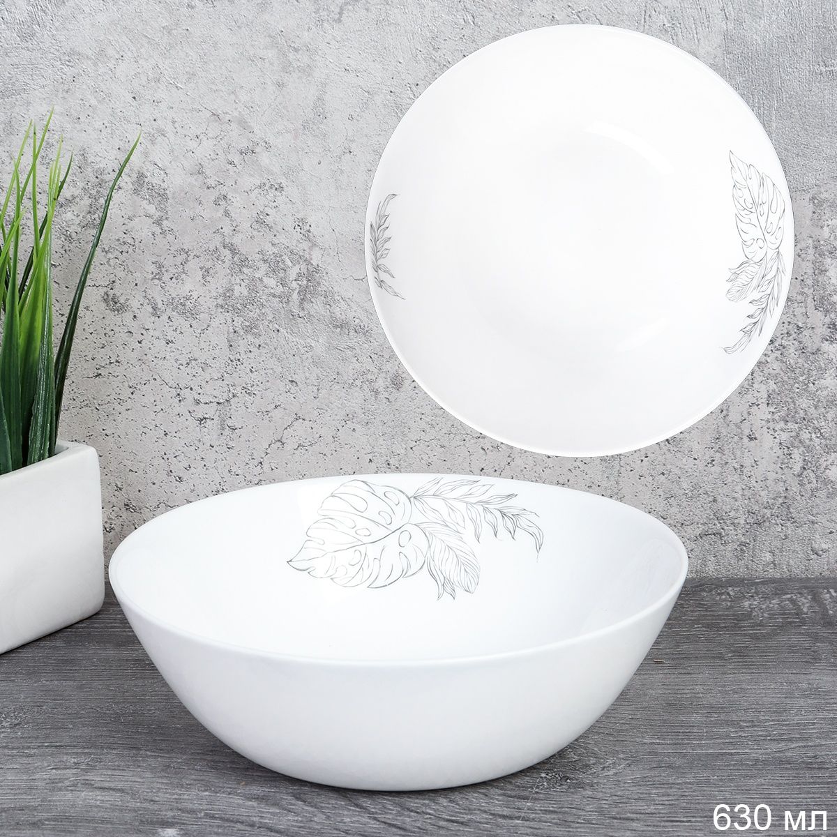 Салатник WHITE LILY глубокий Листья графика , 630 мл, диаметр 15,5 см, стеклокерамика