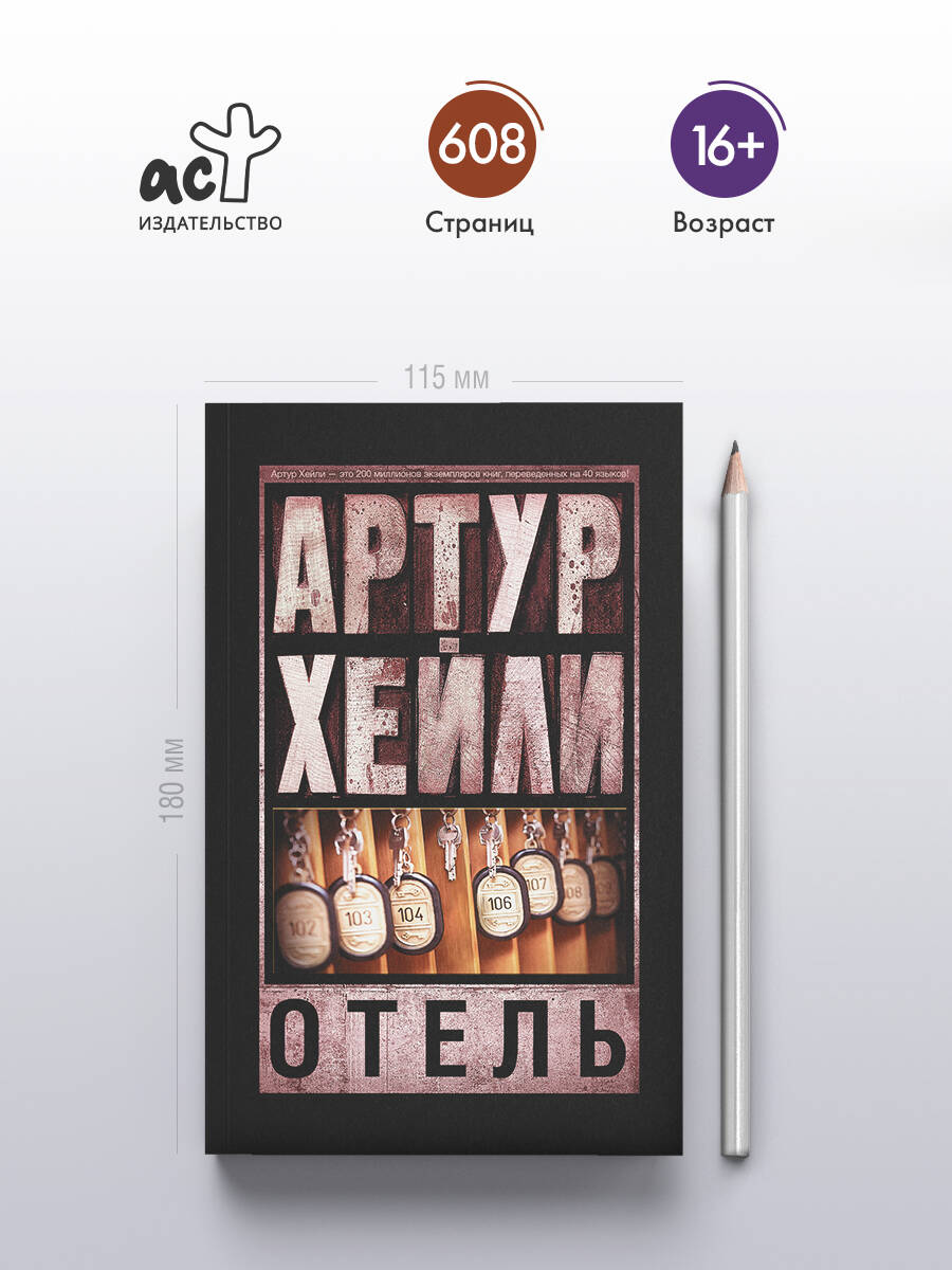 Отель | Hotel - Ozon image 1