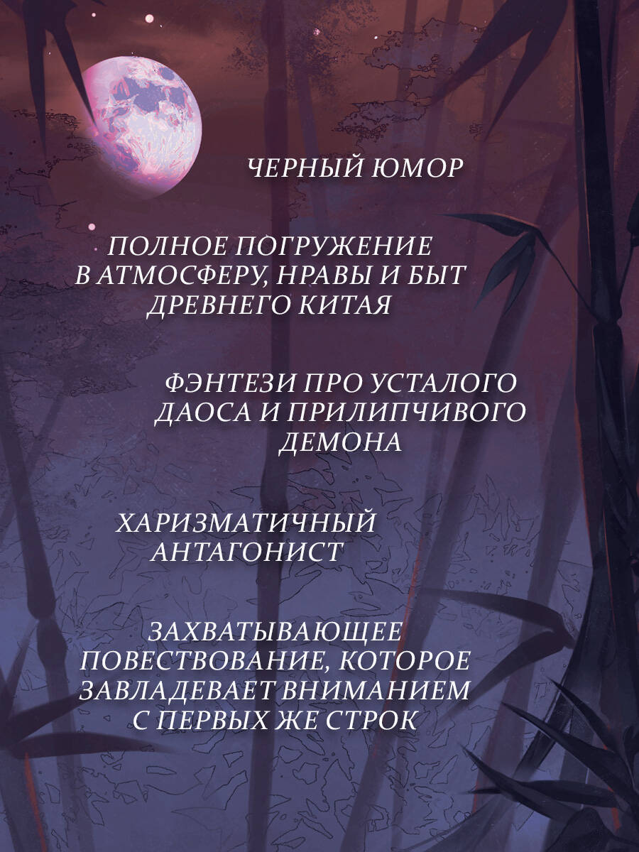 В черной краске становишься черным. Том 1 | In Black Ink: Volume 1 - Ozon image 2