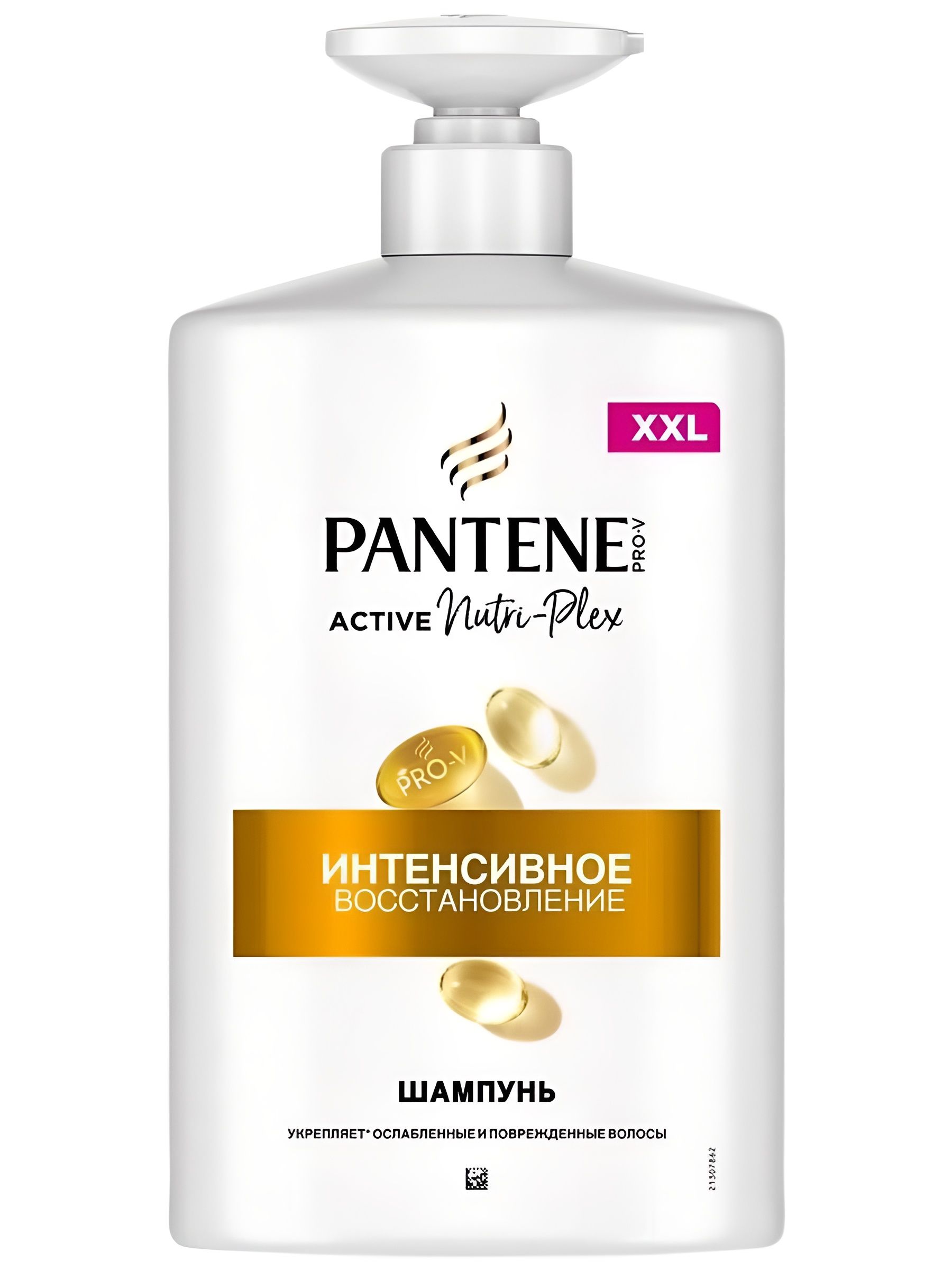 pantene-pro-v-900-ozon