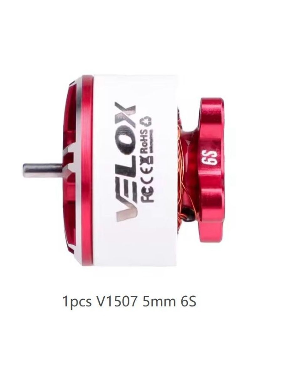 T-motor VELOX V1507 1.5mm 6S T-motor VELOX V1507 1.5mm 6S