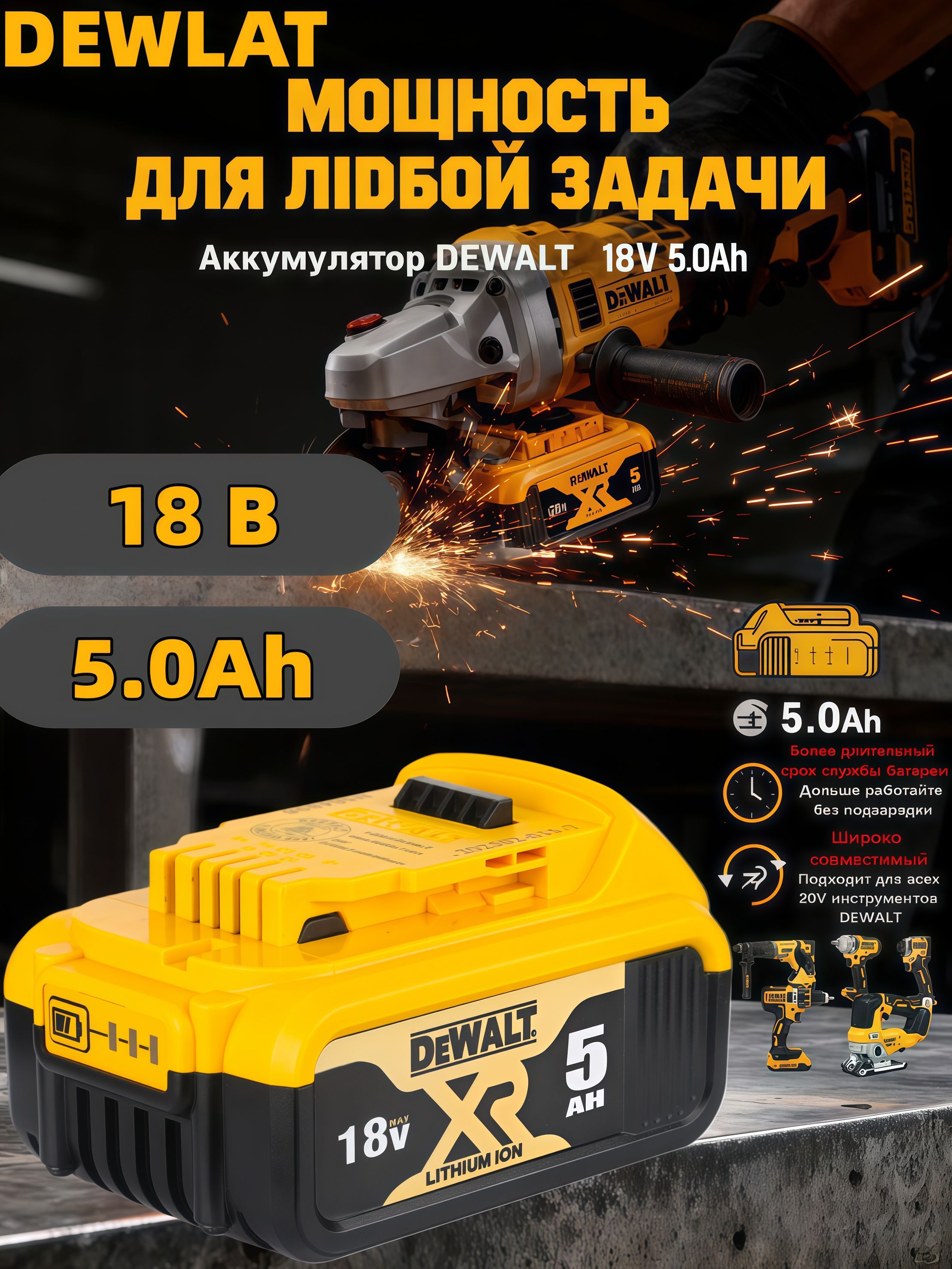 Batterie 18V 5.0Ah Compatible Dewalt DCB204 DCB200 DCB184 – Avec Indicateur LED Puissante Et Fiable