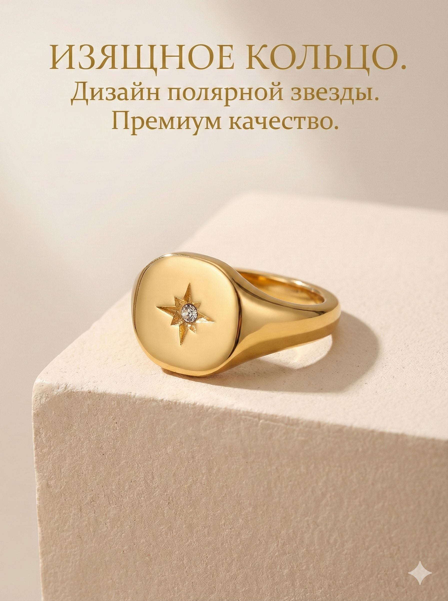 Vantacore Кольцо купить на OZON по низкой цене (3191155914)