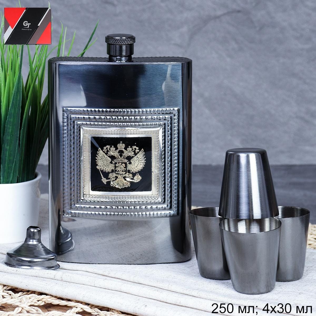 Фляга 