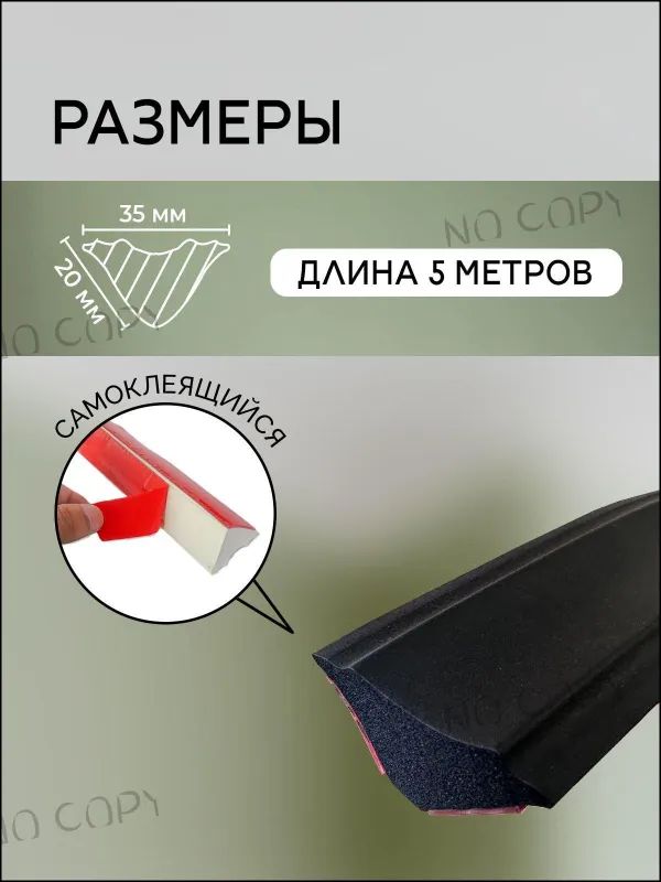 ПлинтуспотолочныйбелыйПлинтуспотолочный