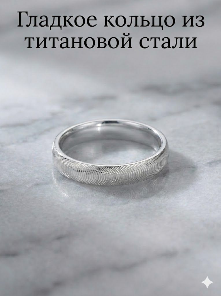 Vantacore Кольцо купить на OZON по низкой цене (3260375761)