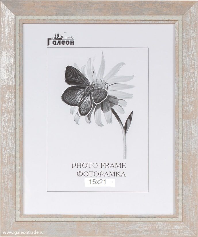 Фоторамка пластиковая 15 х 21 см, с эффектом старения