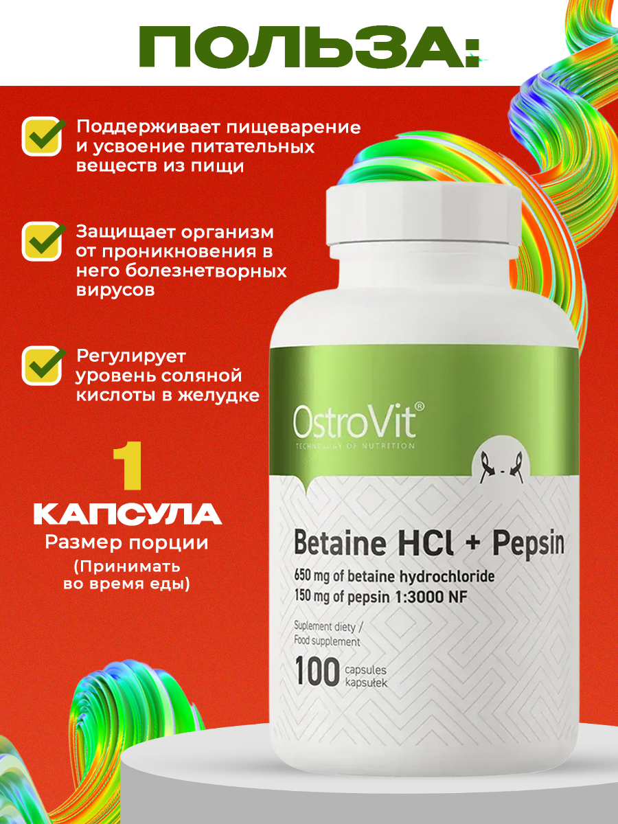 Ostrovit, Betaine HCl + Pepsin 100 caps