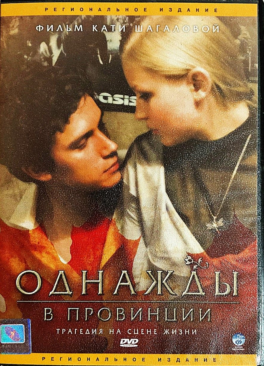Однажды в деревне - 20 фото