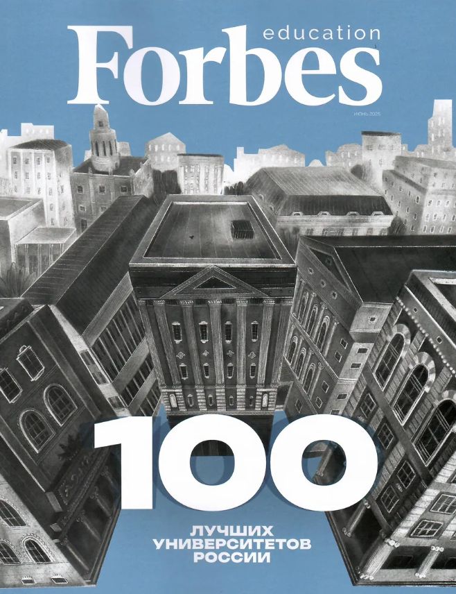 Forbes Education июнь 2025 купить на OZON по низкой цене (3313088127)