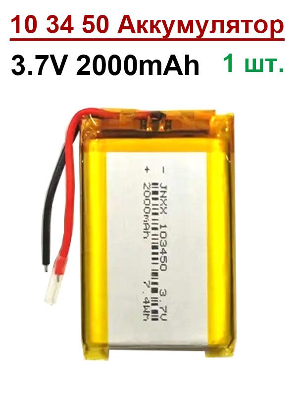 SUYIJIAВнешнийаккумулятор,2000мАч,7.4Вт,разноцветный,103450