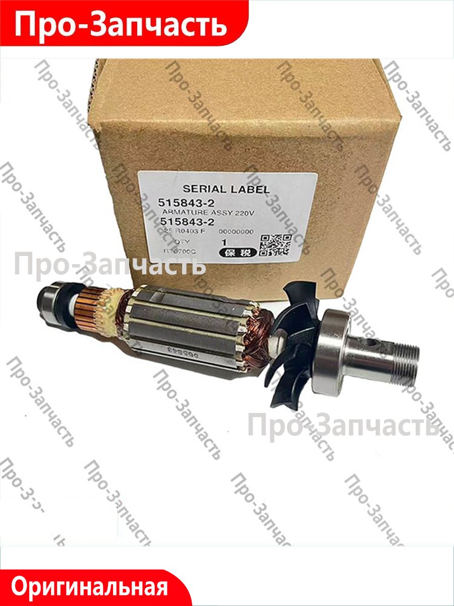 ОригинальMaki.taRT0700CRT0702C518802-5роторэлектроинструмента