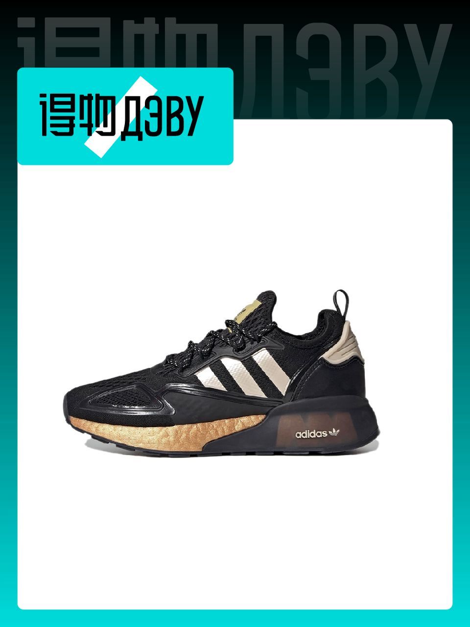 ADIDAS ZX 2K BOOST купить на OZON по низкой цене