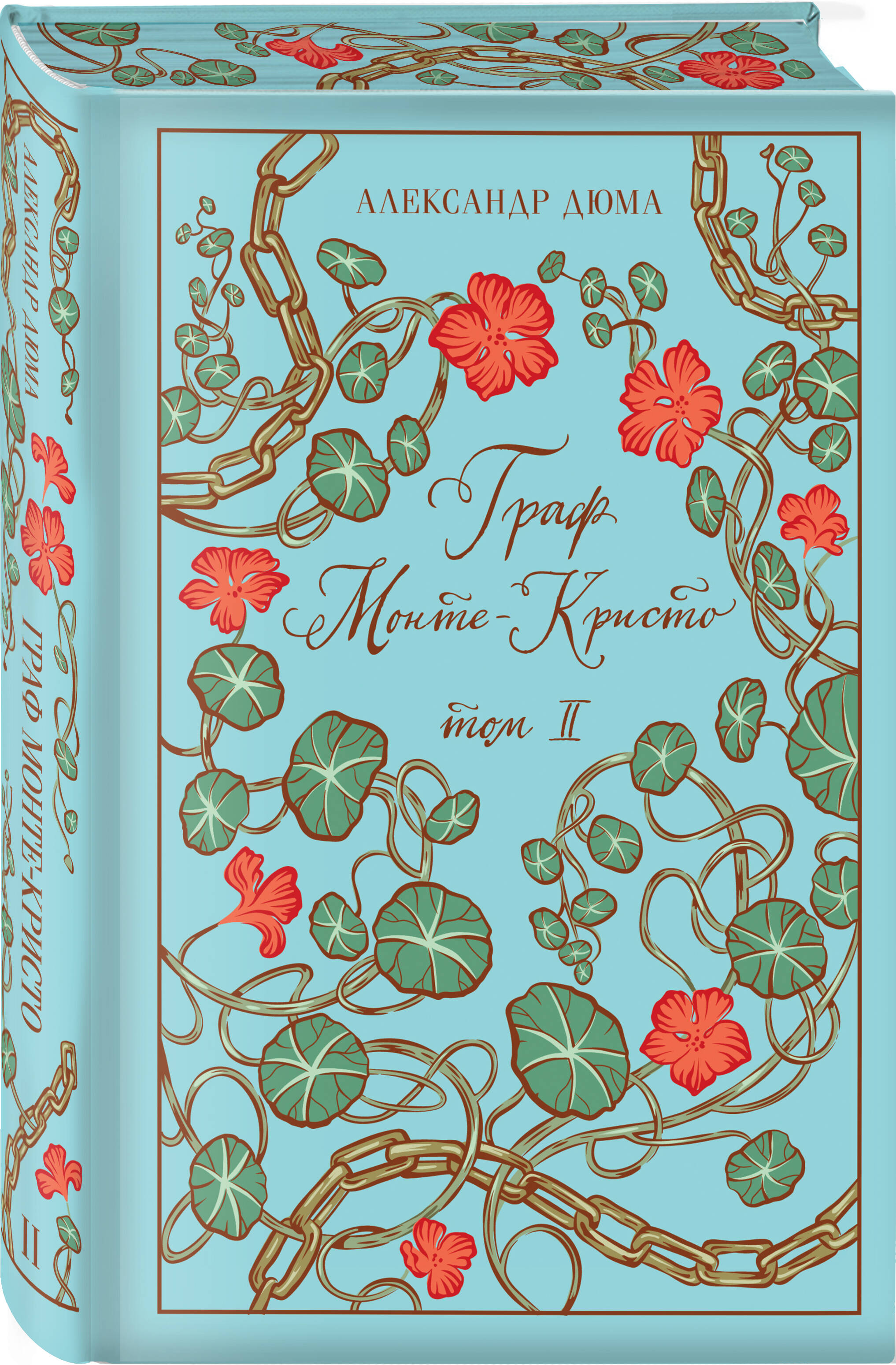 Граф Монте-Кристо (комплект из 2-х книг) | Russian-Language Book - Ozon image 6