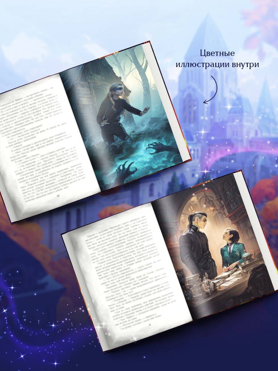 Темные секреты драконов | Dark Secrets of Dragons - Ozon image 2