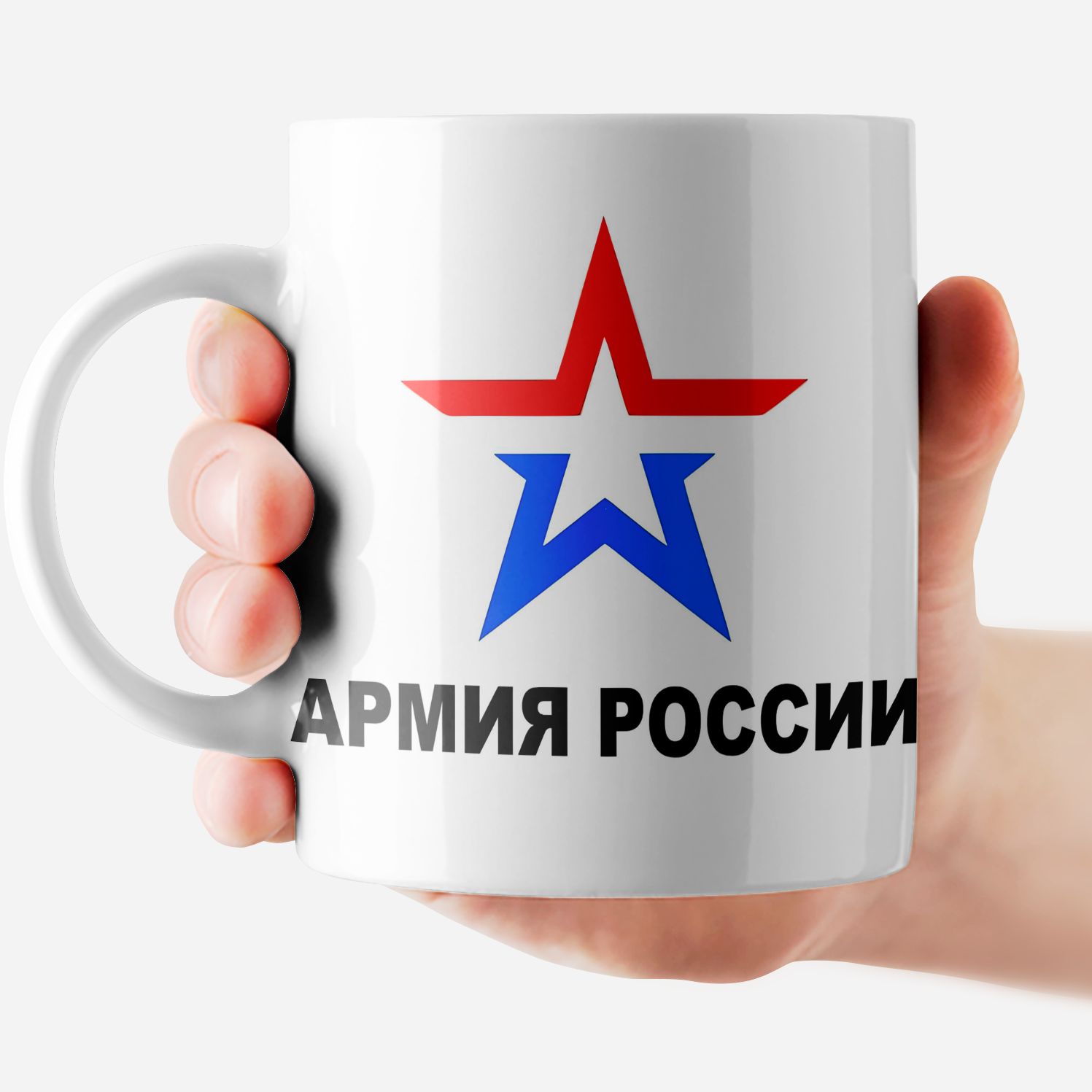 Чашка Армия России купить на OZON по низкой цене