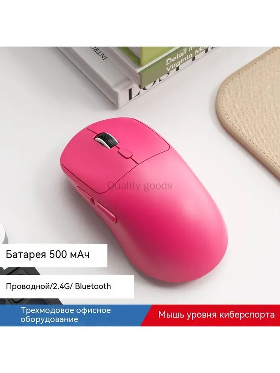 Игровая мышь беспроводная беспроводная D5652 , темно-бордовый купить c ...