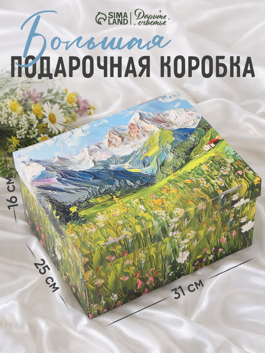 Подарочная коробка "Пейзаж" , 31 х 25,5 х 16 см