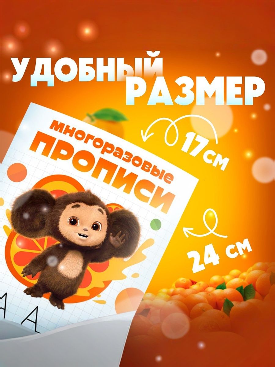 Прописи для дошкольников, Буква Ленд, многоразовые прописи, набор 3 книги | Handwriting Practice Workbook for Preschoolers - Ozon image 1