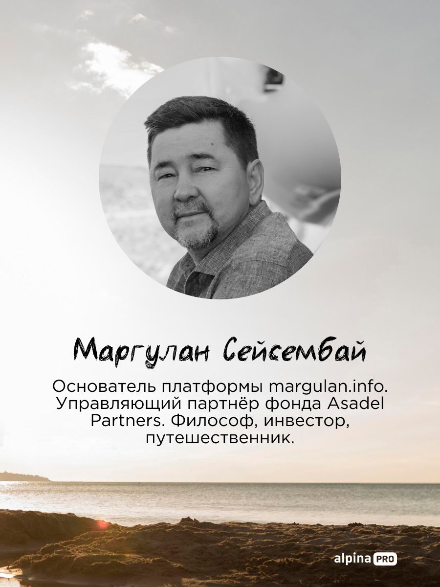 Миссия выполнима 2.0. Счастье как система | Mission Possible 2.0: Happiness as a System - Ozon image 2