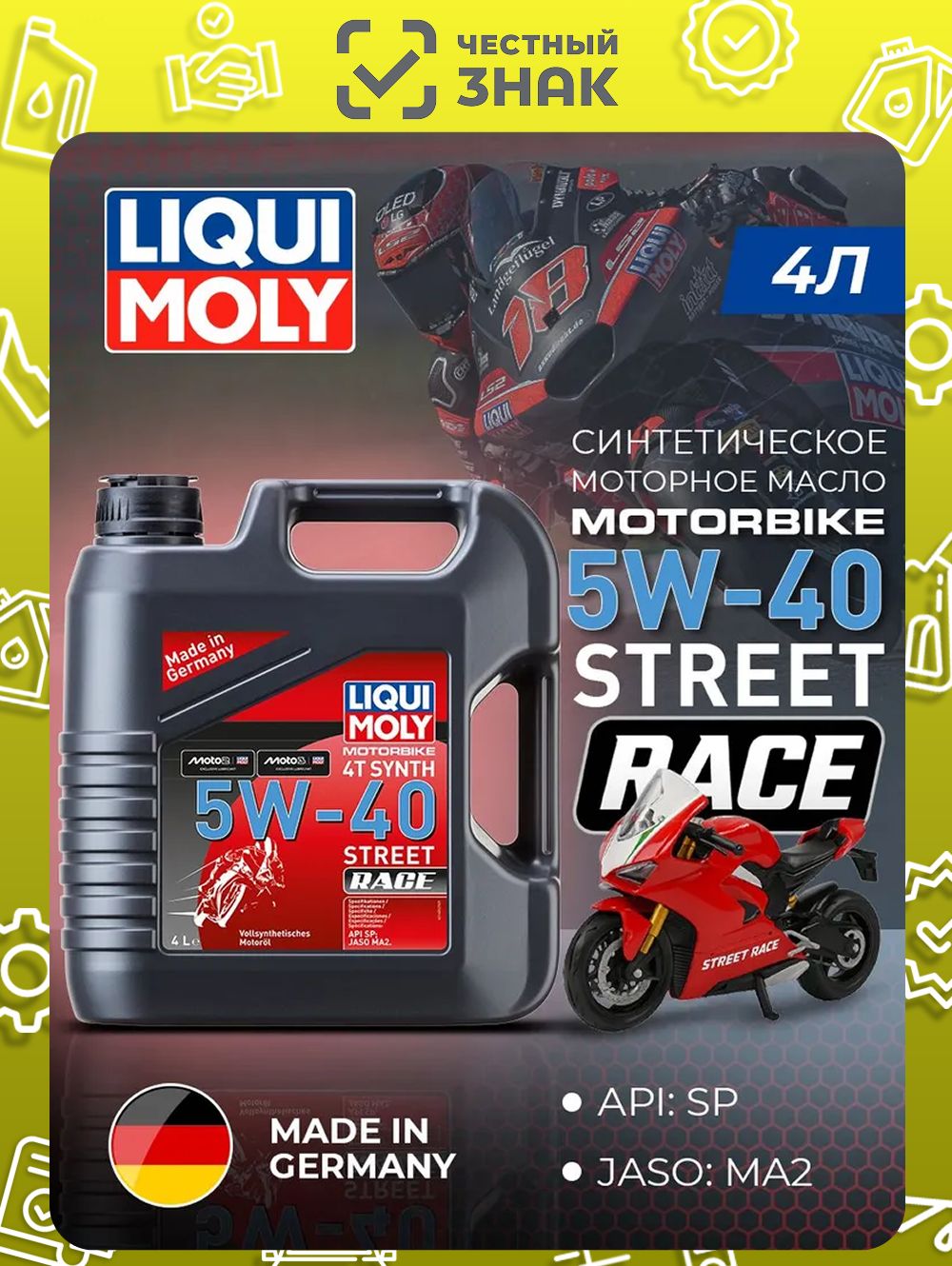 LiquiMolyMOTORBIKE4TSYNTHSTREETRACE5W-40Масломоторное,Синтетическое,4л