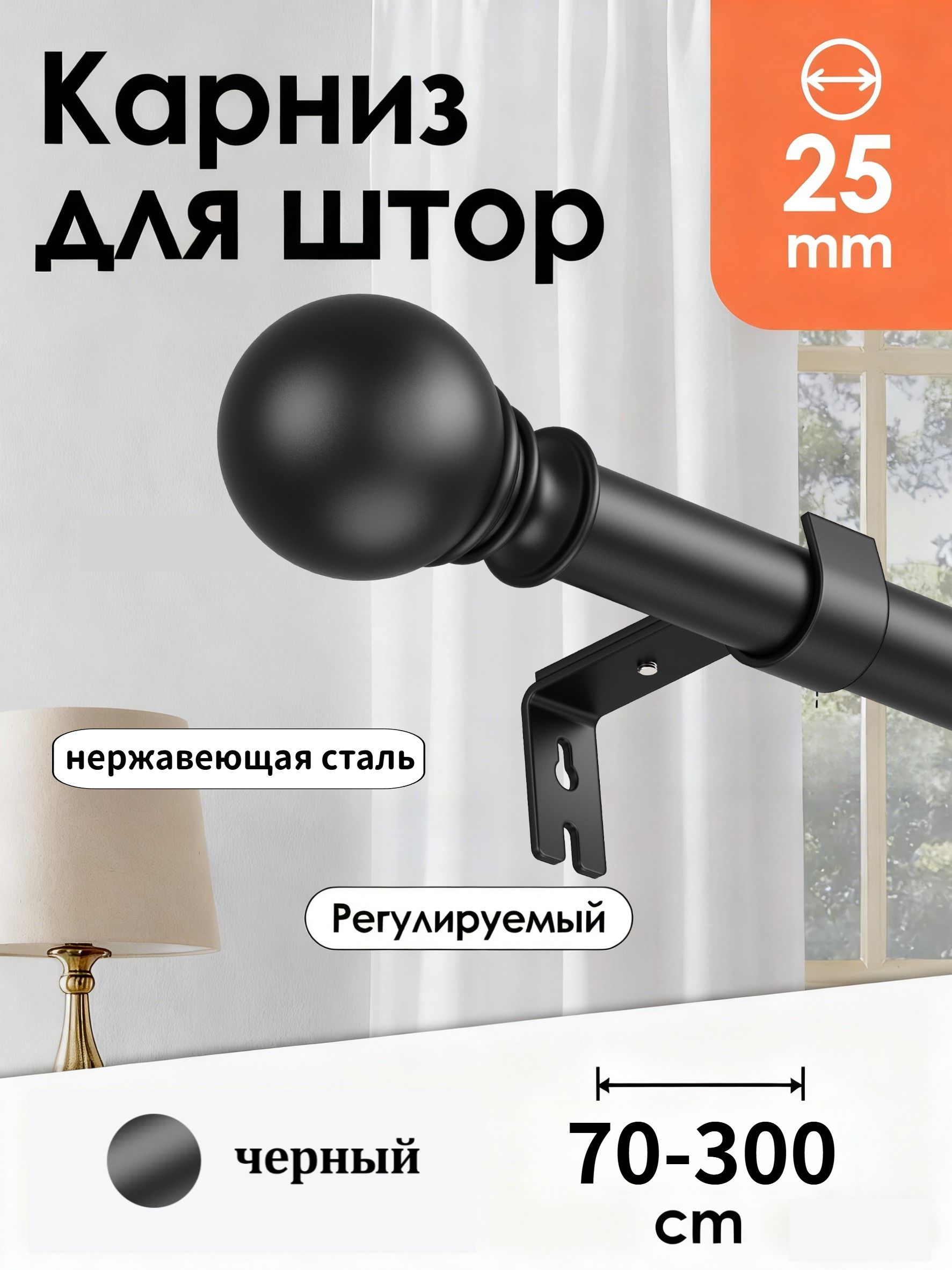 WidyanaКарниздляштордляримскихштор1рядСоставной