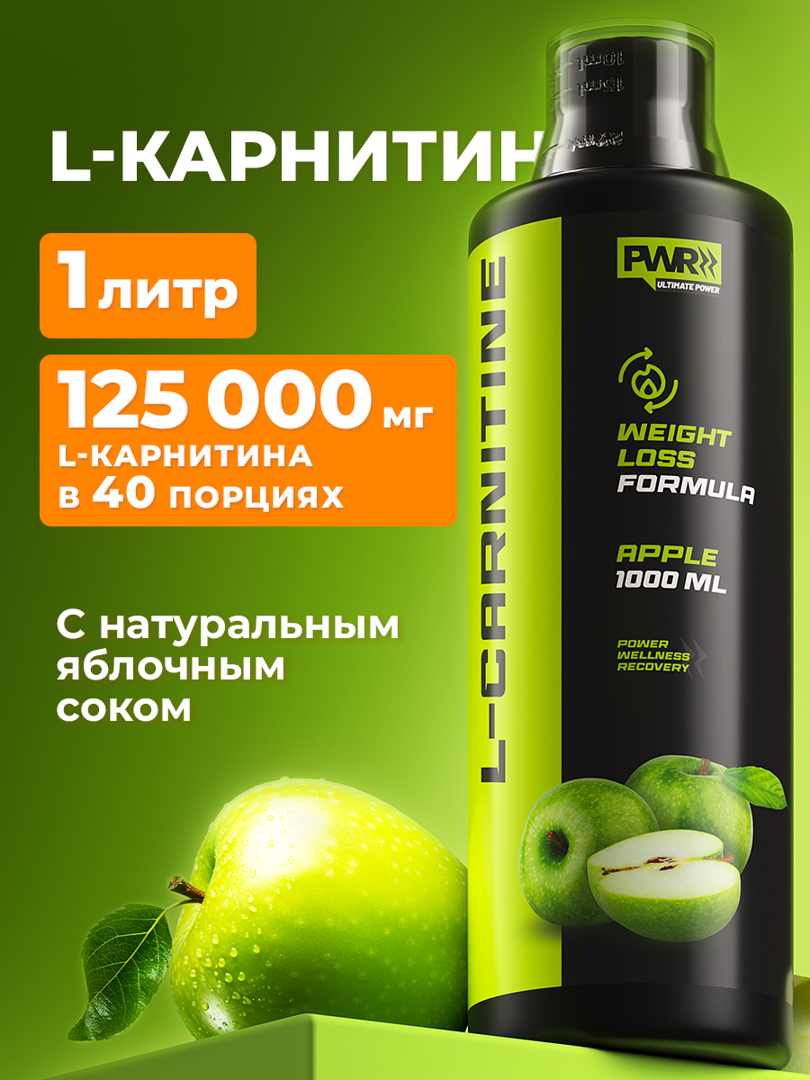 rc l-carnitine 3000 Alpha Supps L Carnitine 3000, Bombsicle