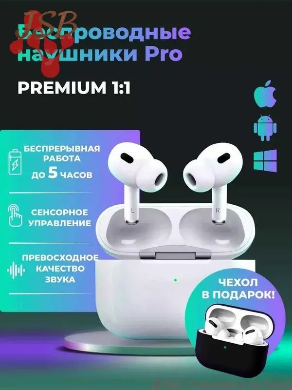 Наушникибеспроводныесмикрофоном,Bluetooth,белый