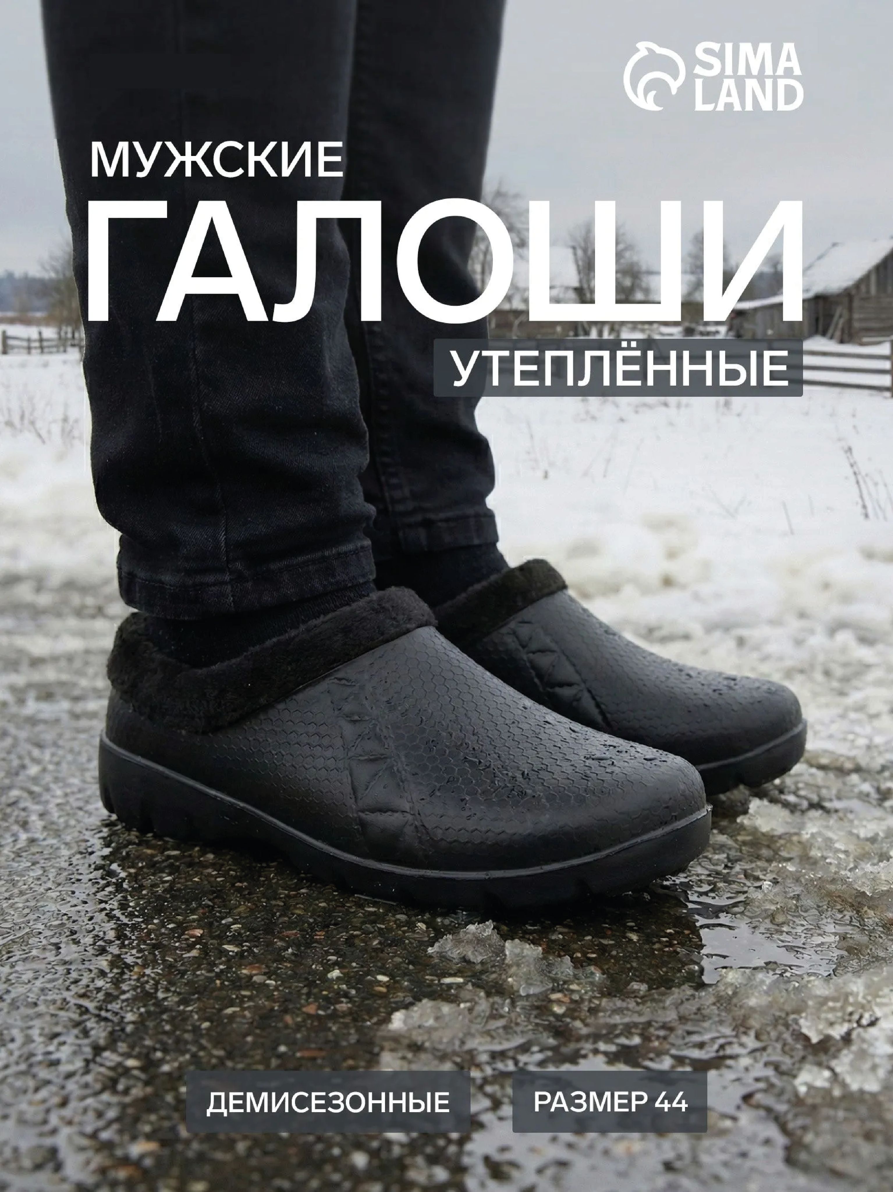 Сабомужскиеиженские