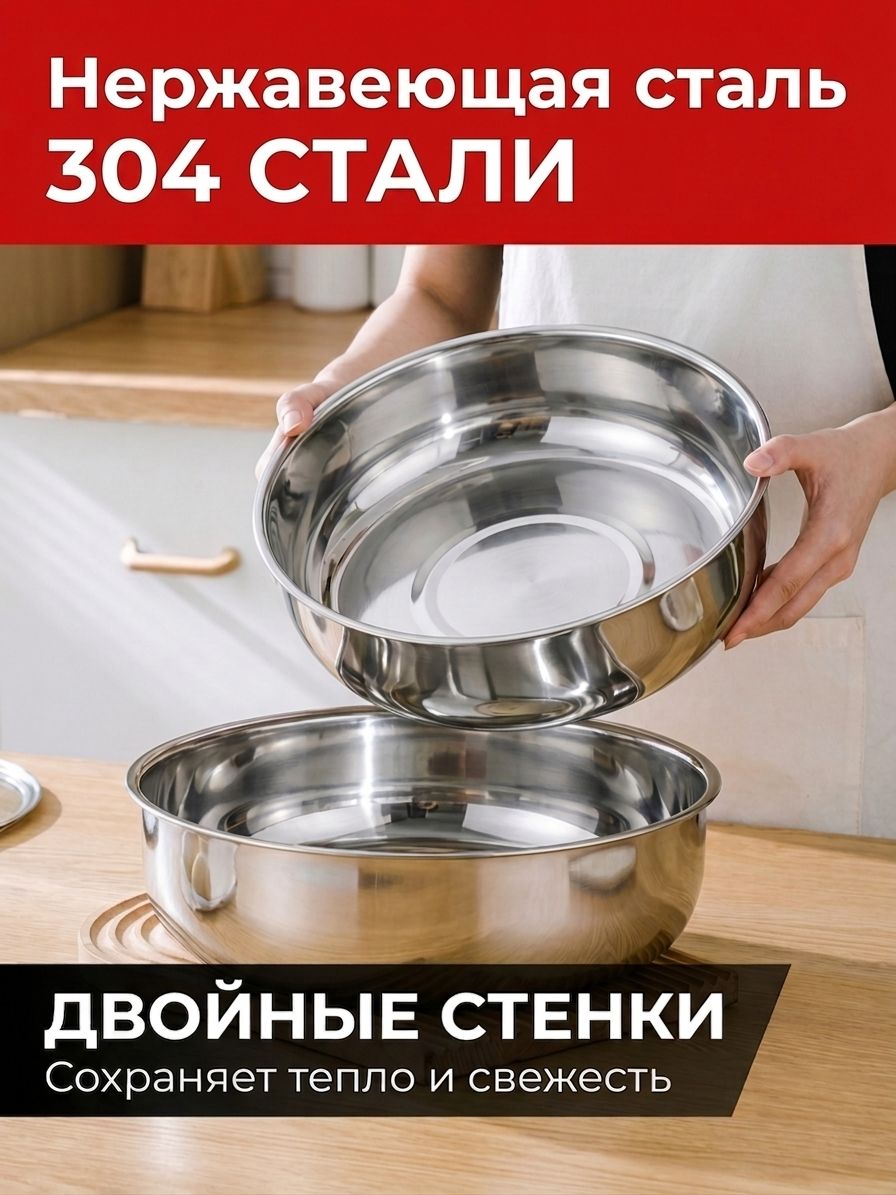 Кастрюля,Нержавеющаясталь,10л,1шт