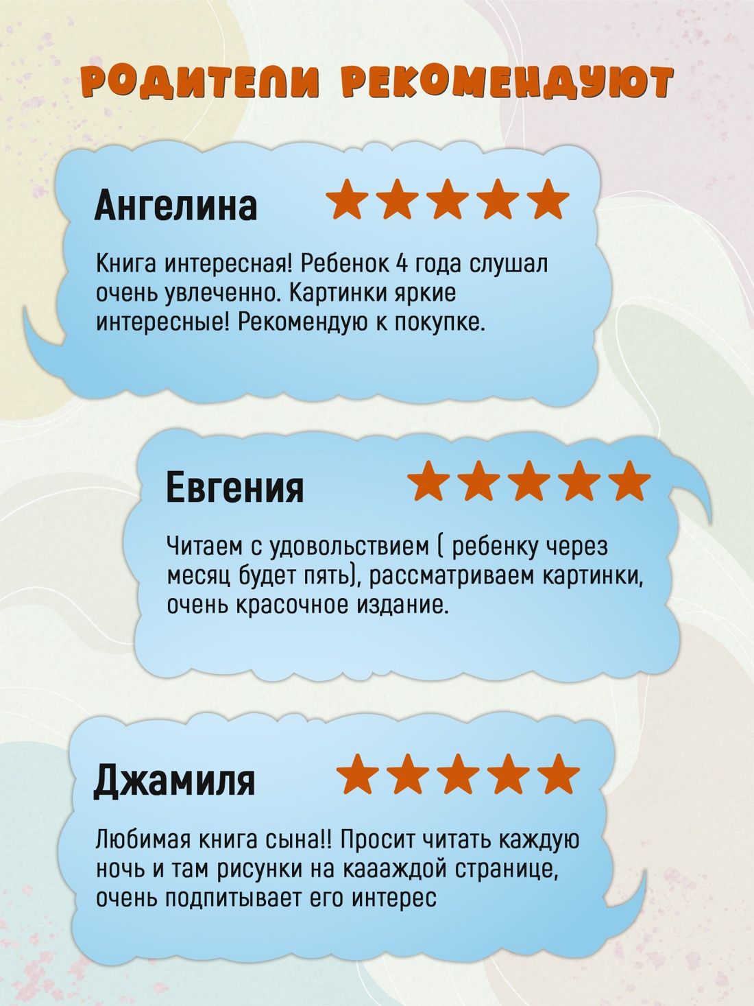 Золотой ключик, или Приключения Буратино | The Golden Key, or the Adventures of Buratino - Ozon image 2