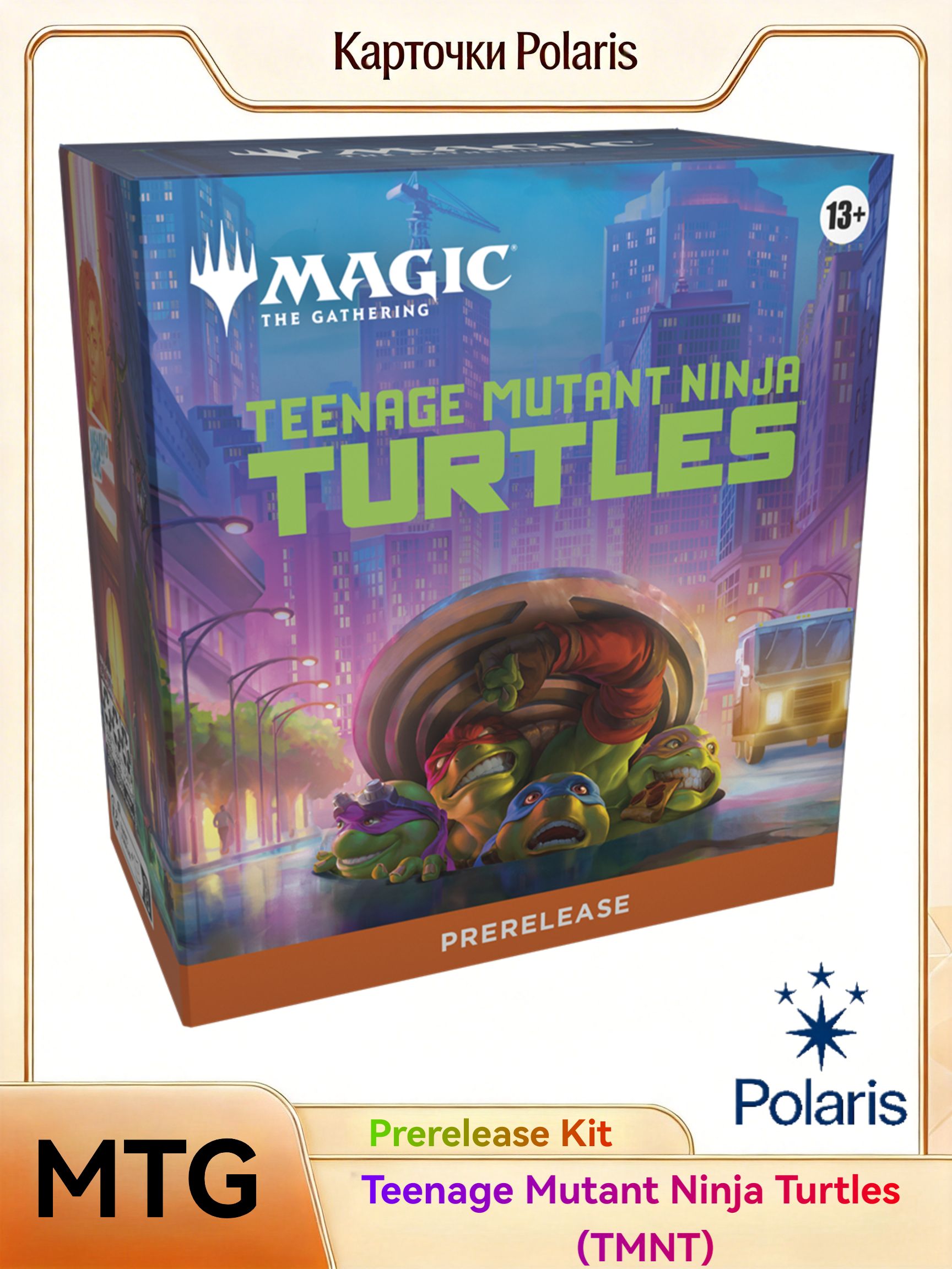 mtg tmnt collector booster box Magic: The Gathering Teenage Mutant Ninja Turtles Single Pack Keep your ninja weapons sharp enough to defeat the Foot Clan with these premium packs of mutagen Collecting Magic: The Gathering® |
